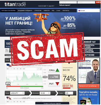 TitanTrade scam