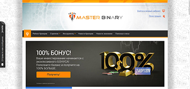 Binary-master
