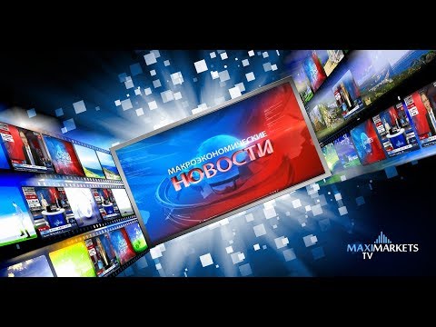 MaxiMarketsTV: 19.12.18 Прогноз Финансовых рынков на сегодня
