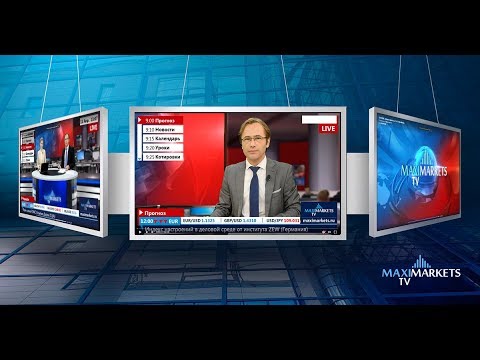 MaxiMarketsTV: 04.12.18 Прогноз Финансовых рынков на сегодня