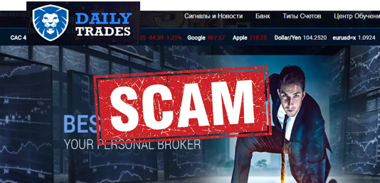 Daily Trades scam