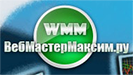 webmastermaksim-logo