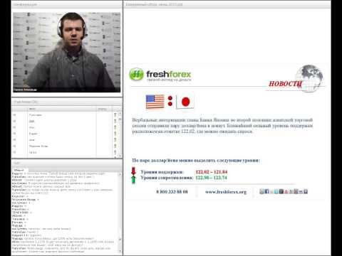 FreshForex: Ежедневный обзор валютного рынка 10 июня