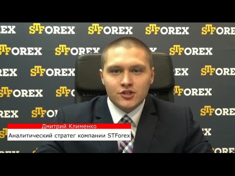 STForex Ltd: Технический анализ от Дмитрия Клименко на 14.02.2017