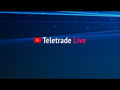 TeleTrade Live с Александром Егоровым (Teletrade, Телетрейд) 01.09.2017