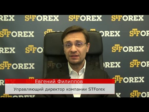 STForex Ltd: Аналитика на 13.09.2016