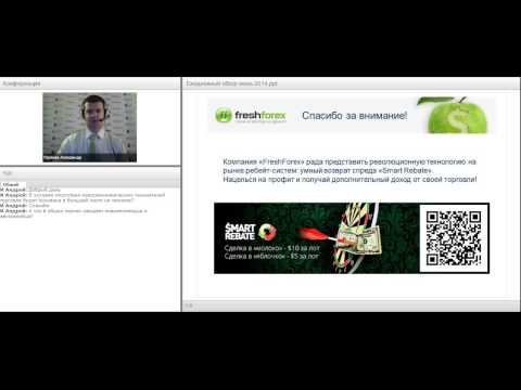 FreshForex: Ежедневный обзор рынка 09 06 2014