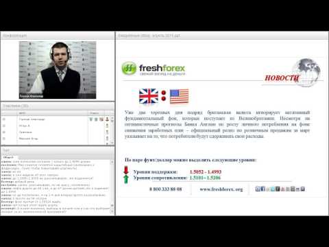 FreshForex: Ежедневный обзор валютного рынка 27 апреля