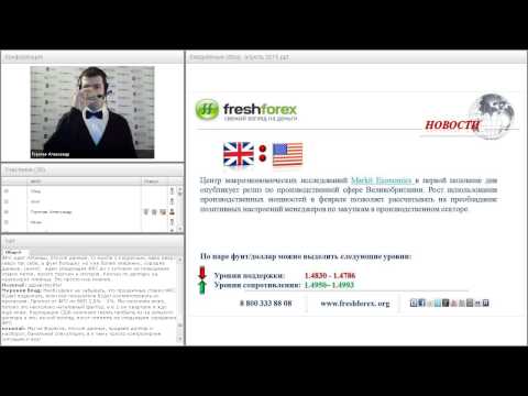 FreshForex: Ежедневный обзор валютного рынка 1 апреля