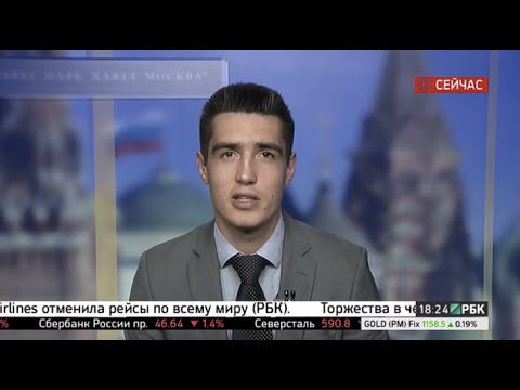 РБК-ТВ Обзор рынков, 08.07.2015