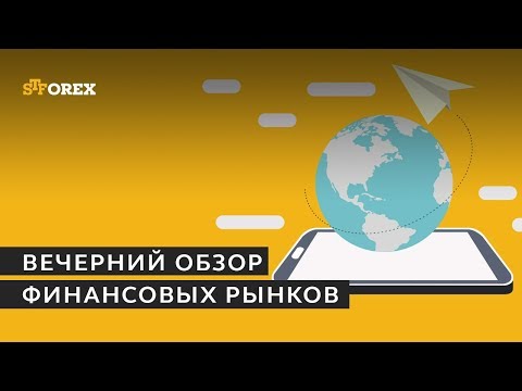 STForex: Обзор валютного рынка от Евгения Филиппова и Максима Кисмет от 26.03.2018