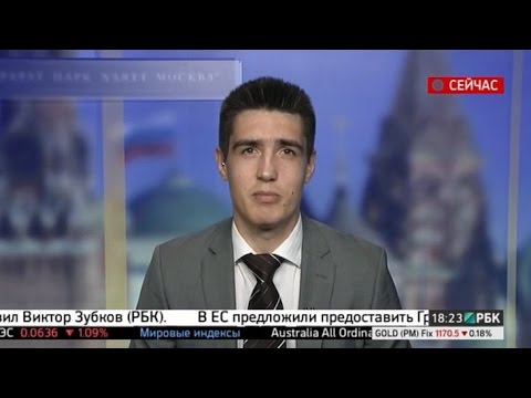 РБК-ТВ Обзор рынков, 26.06.2015