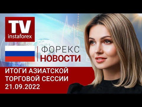 ИнстаФорекс: Сегодня в центре внимания рынков – ФРС и доллар США ( USDX, USD/JPY, AUD/USD, NZD/USD)