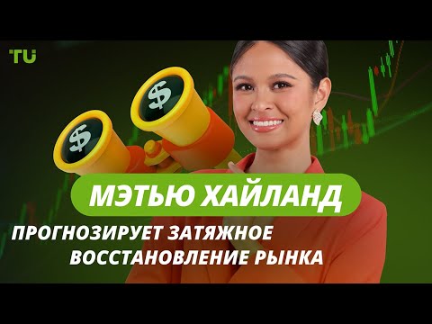 TU Crypto News: Рынок в стагнации, Shiba Inu с ОАЭ, Google на ИИ-волне