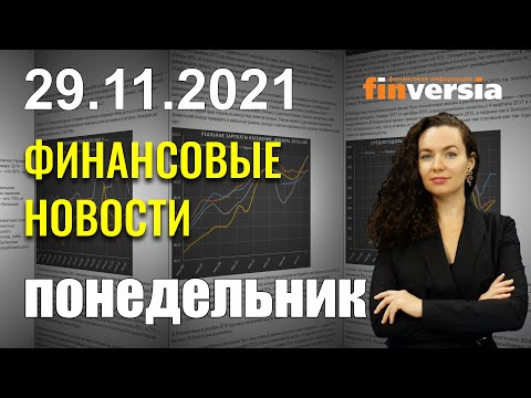 MaxiMarkets: Опять Covid-19. Черный список США. Пекин беспилотный