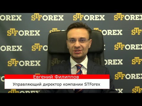 STForex Ltd: Аналитика на 14.09.2016