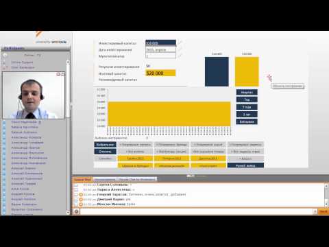 Forex Club. Базовый курс. Лекция 2. Инструменты и портфели. Июль 2015