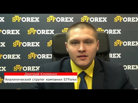 STForex Ltd: Технический анализ от Дмитрия Клименко на 16.02.2017