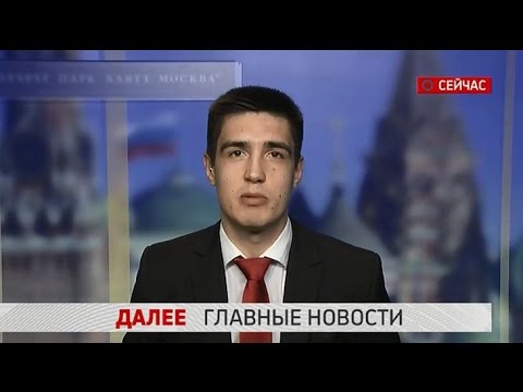 РБК-ТВ Обзор рынков, 10.06.2015