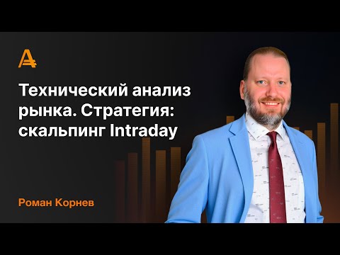 AMarkets: Как заработать на изменении ставки ЦБ Новой Зеландии