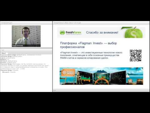 FreshForex: Ежедневный обзор рынка 08 08 2014