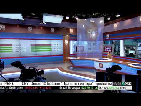 РБК-ТВ Обзор рынков, 13.07.2015