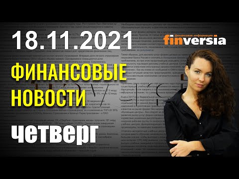 MaxiMarkets: Дефолт США отложили. Miramax судится с Тарантино. ЕЦБ предупреждает о пузырях