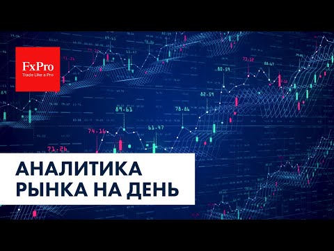 FxPro: EURUSD, Биткоин, золото, S&P500, нефть (марка WTI) + рубль. Аналитика на 26 января 