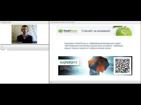 FreshForex: Ежедневный обзор рынка 07 05 2014