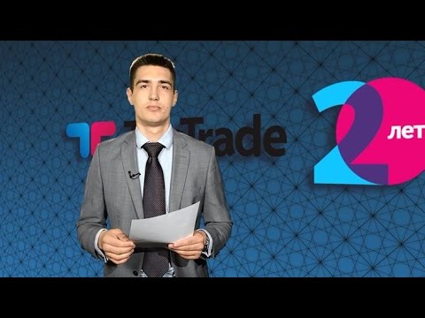 TeleTrade: Дневной обзор, 16.06.2015 - Перенос с июльских на августовские контракты