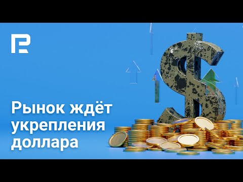RoboForex: Прогноз по евро, фунту, доллару, нефти, золоту и S&P 500 | Теханализ на 13 - 17.12.2021
