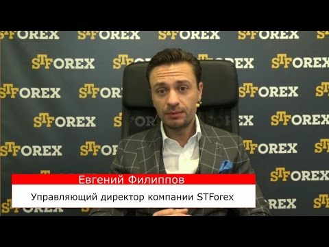 STForex Ltd: Аналитика на 01.11.2016