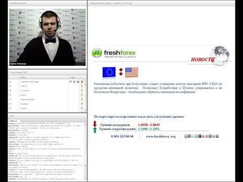 FreshForex: Ежедневный обзор валютного рынка 30 апреля