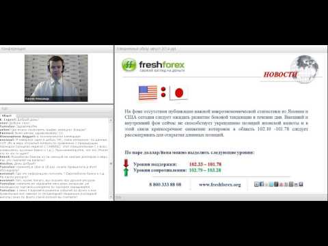 FreshForex: Ежедневный обзор рынка 18 08 2014