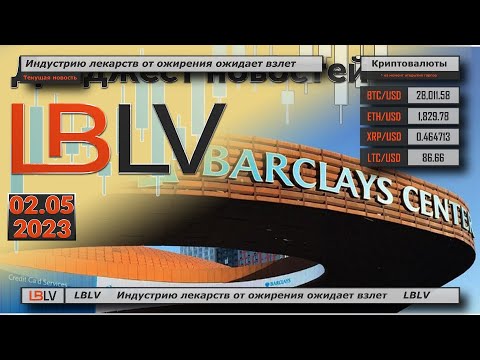 LBLV: Индустрию лекарств от ожирения ожидает взлет