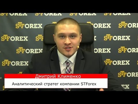 STForex Ltd: Технический анализ от Дмитрия Клименко на 03.11.2016