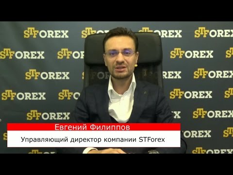STForex Ltd: Аналитика на 18.10.2016