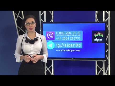 Alpari: Альпари запускает канал в Telegram