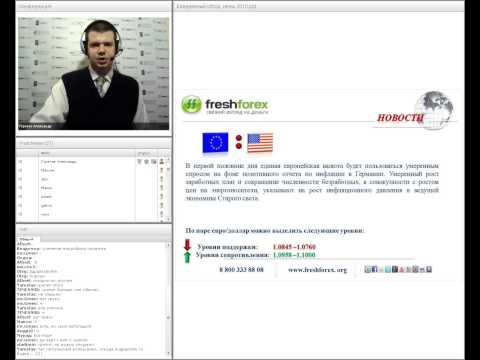 FreshForex: Ежедневный обзор валютного рынка 1 июня