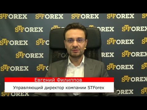 STForex Ltd: Аналитика на 19.10.2016