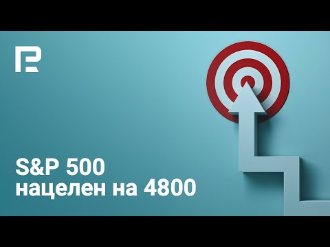 RoboForex: Прогноз по евро, фунту, доллару, нефти, золоту и S&P 500 | 22 - 26.11.2021