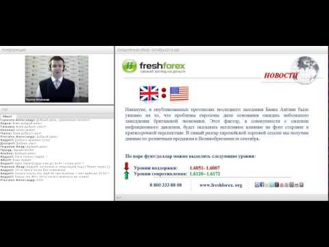 FreshForeх: Ежедневный обзор рынка 23.10.2014