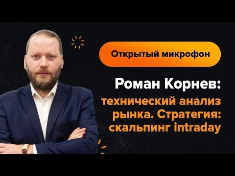 AMarkets: Нонфарм. Как заработать на EURGBP?