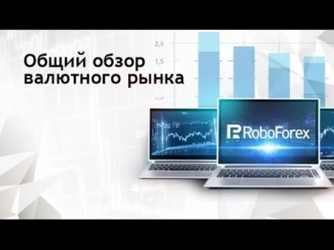 RoboForex: Аналитический обзор Форекс 23.04.2015