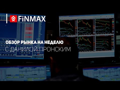 Finmax.com: Вебинар от 24.04.2017