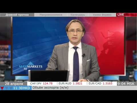 MaxiMarkets: Прогноз рынка. Основные пары Форекс. 28.04.15
