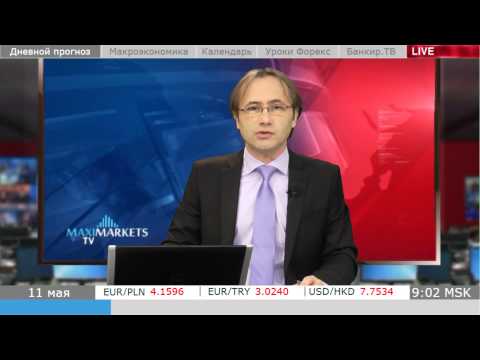 MaxiMarkets: Прогноз рынка. Основные пары Форекс. 11.05.15