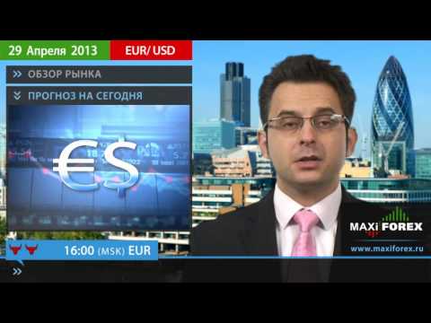 Форекс Прогноз EURUSD (Евро Доллар) 29 04 2013