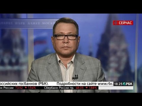 РБК-ТВ Обзор рынков, 27.05.2015