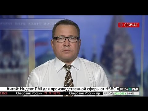 РБК-ТВ Обзор рынков, 01.07.2015